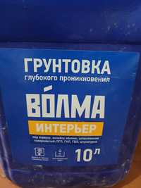 Продам грунтовку