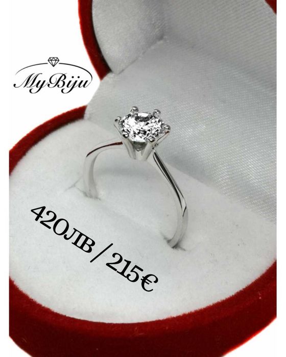 Златни годежни пръстени