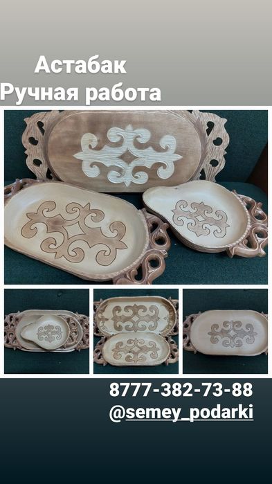 Продам подарки разные