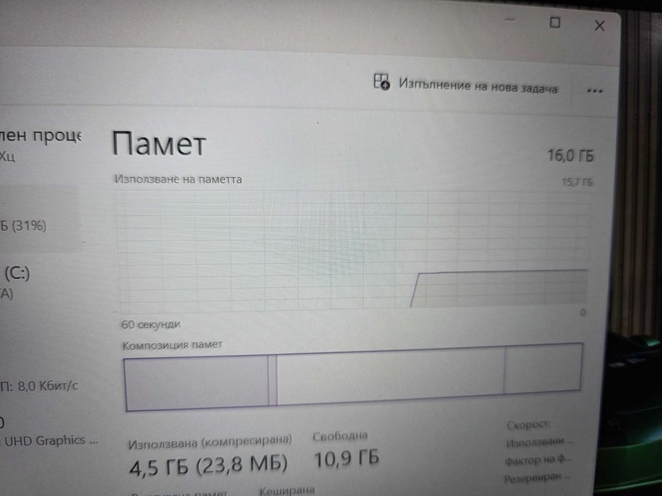 Lenovo t490 14 инча