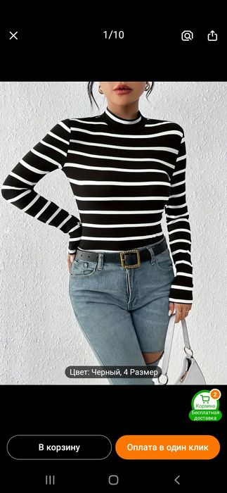 Продам кофточку как на фото