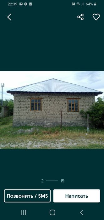 Жетибай ауылында үи сатылады