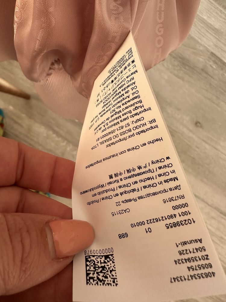 Оригинално яке   бомбър  hugo  boss