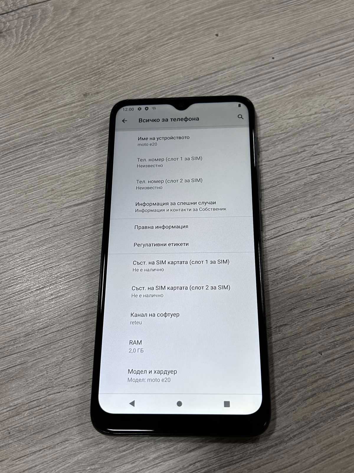 Motorola E20 32GB 2GB RAM Dual