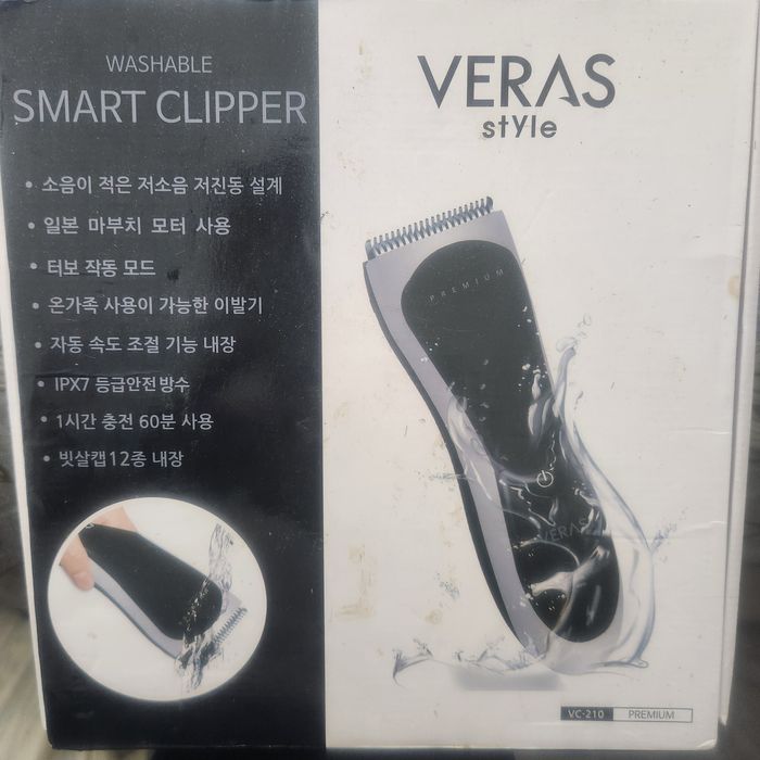 Машинка для стрижки.