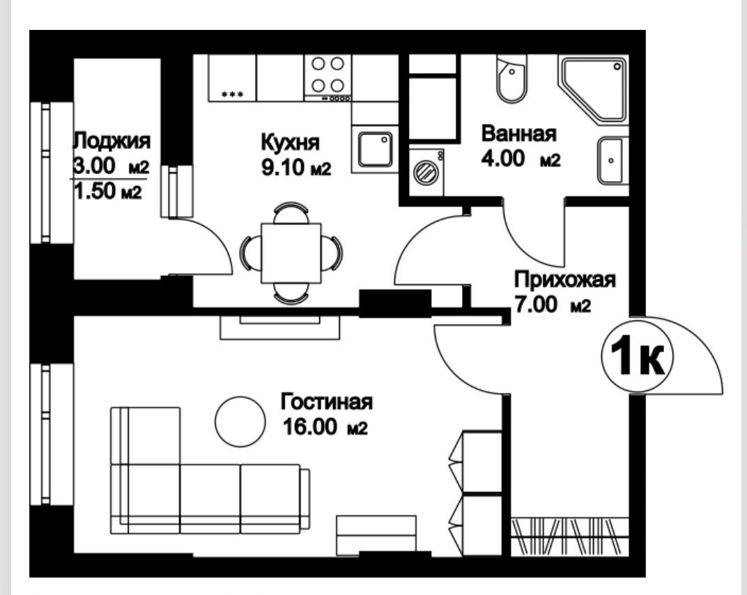Продам 1комн.кв.в ЖК Atamura