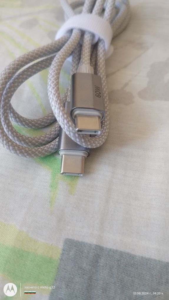 Бързо зарядно ново
