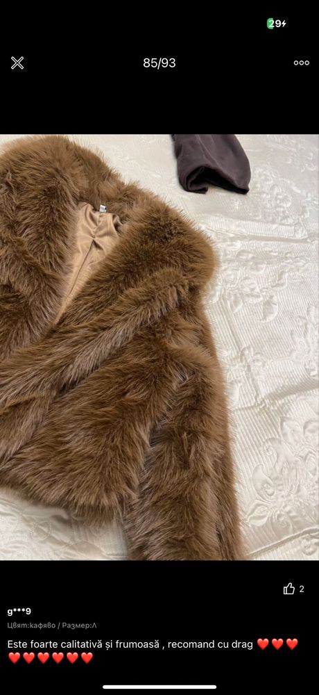 Палто с косъм  ZARA