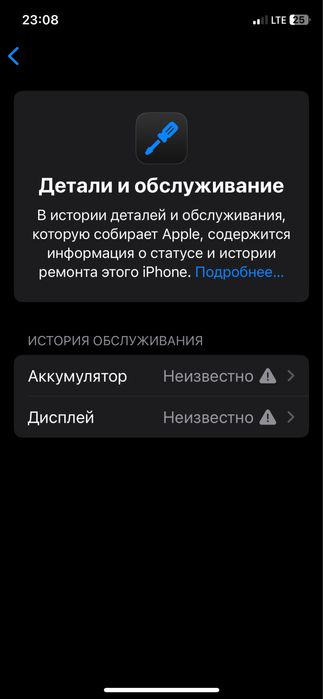 iphone 11 pro.