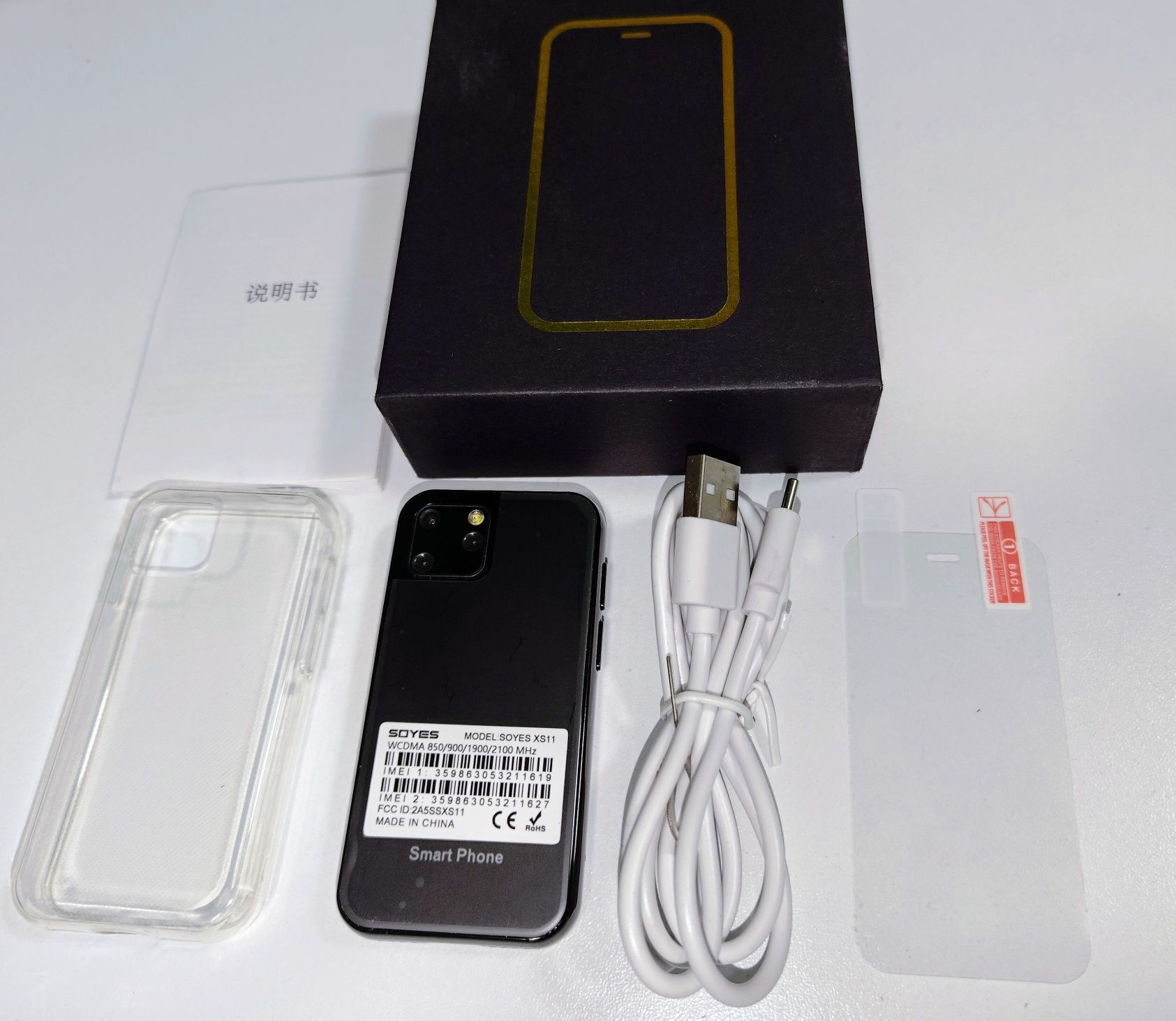 Мини телефон мини смартфон малък смартфон мини iPhone минисмартфон