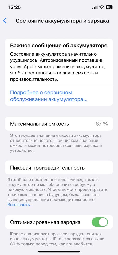 Iphone x  с гарантией 256 г LL/A