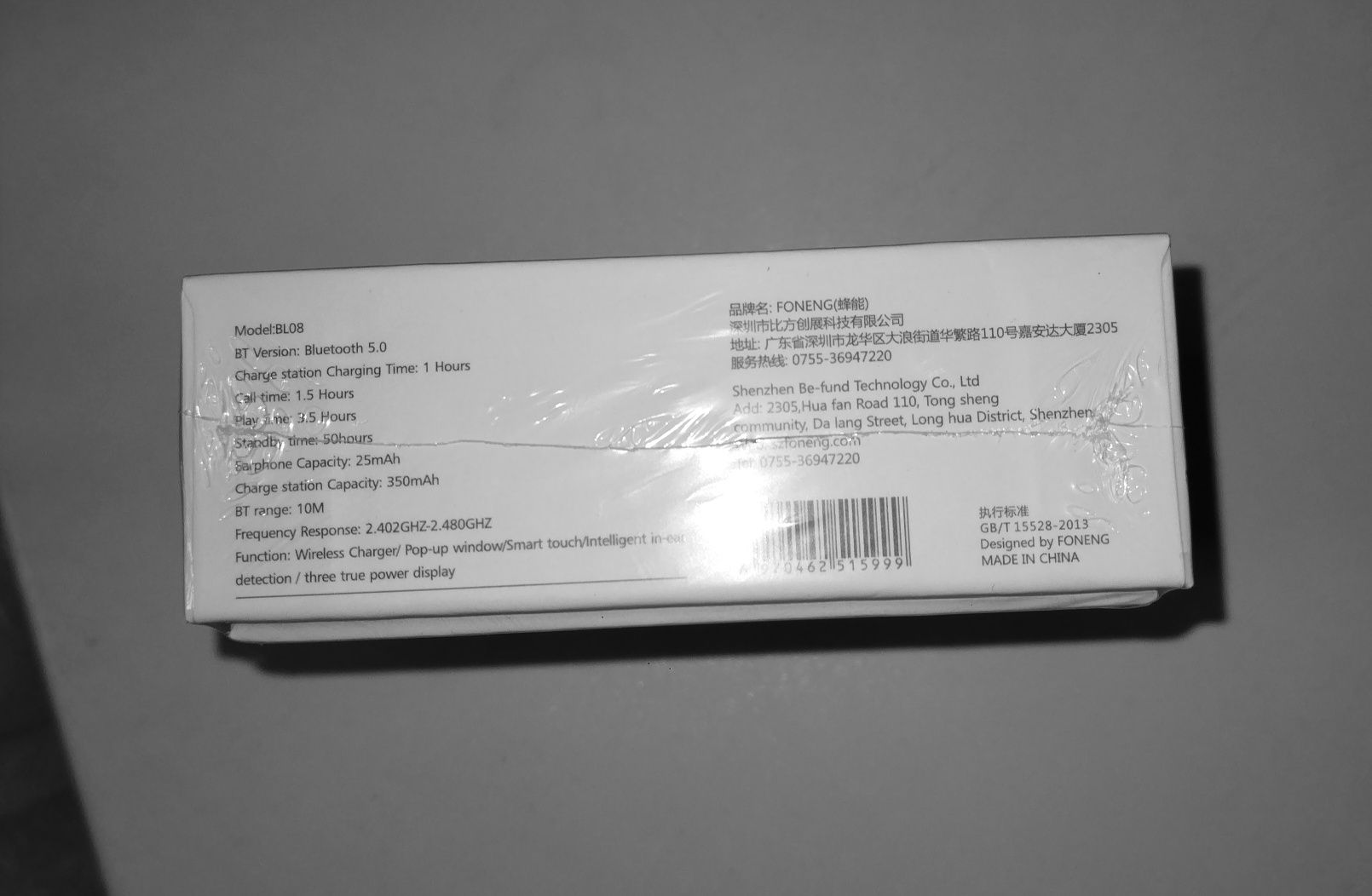 Bluetooth наушники FONENG BL08(белые)