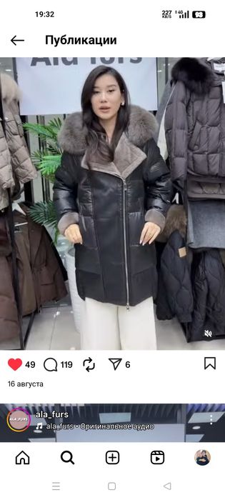 Продам новую зимнюю куртку