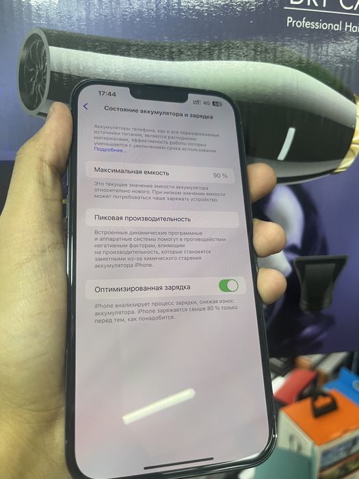 Прода 13 pro max