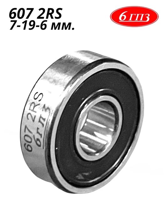 Подшипник 607 новые