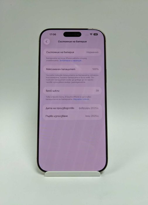 iPhone 16 Pro Max 256GB