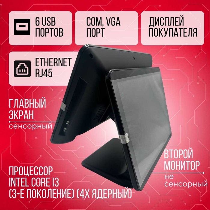 Программа для кафе фастфуд автоматизация заведений