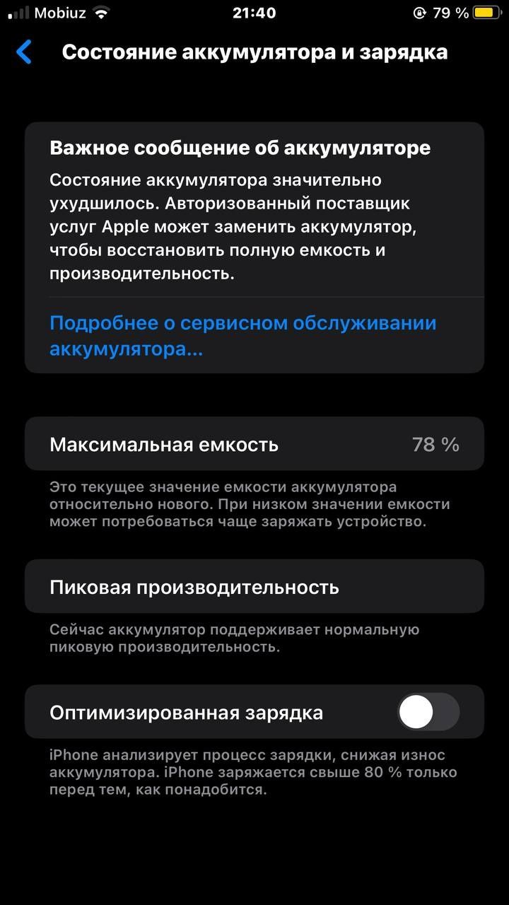 Iphone 8plus sotiladi