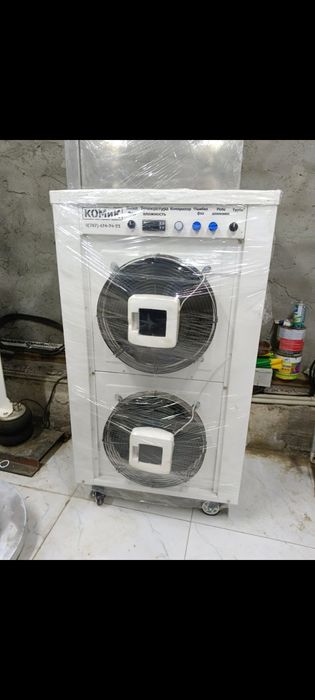 Сушилка для ковров