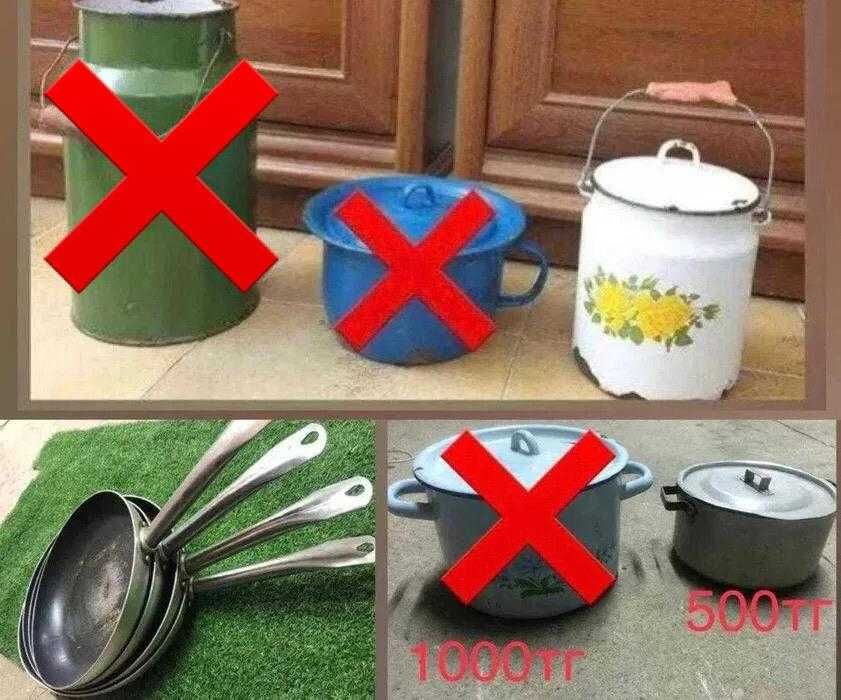 Бидоны советских времен РАЗНЫЕ