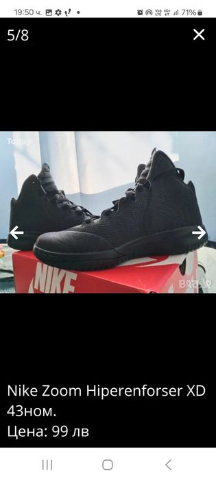 Маратонки NIKE-43 номер.