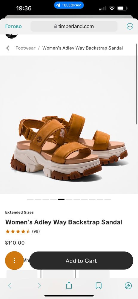 Босоножки timberland