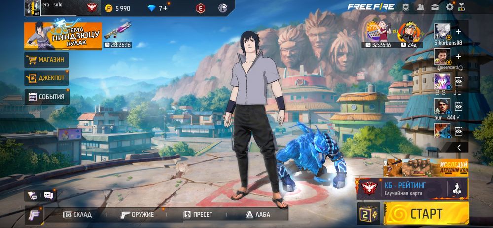 Продам фф акк либо обм на стандофф акк