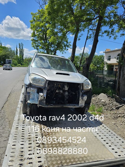 Toyota 1995-2005 mk1, mk2 на части