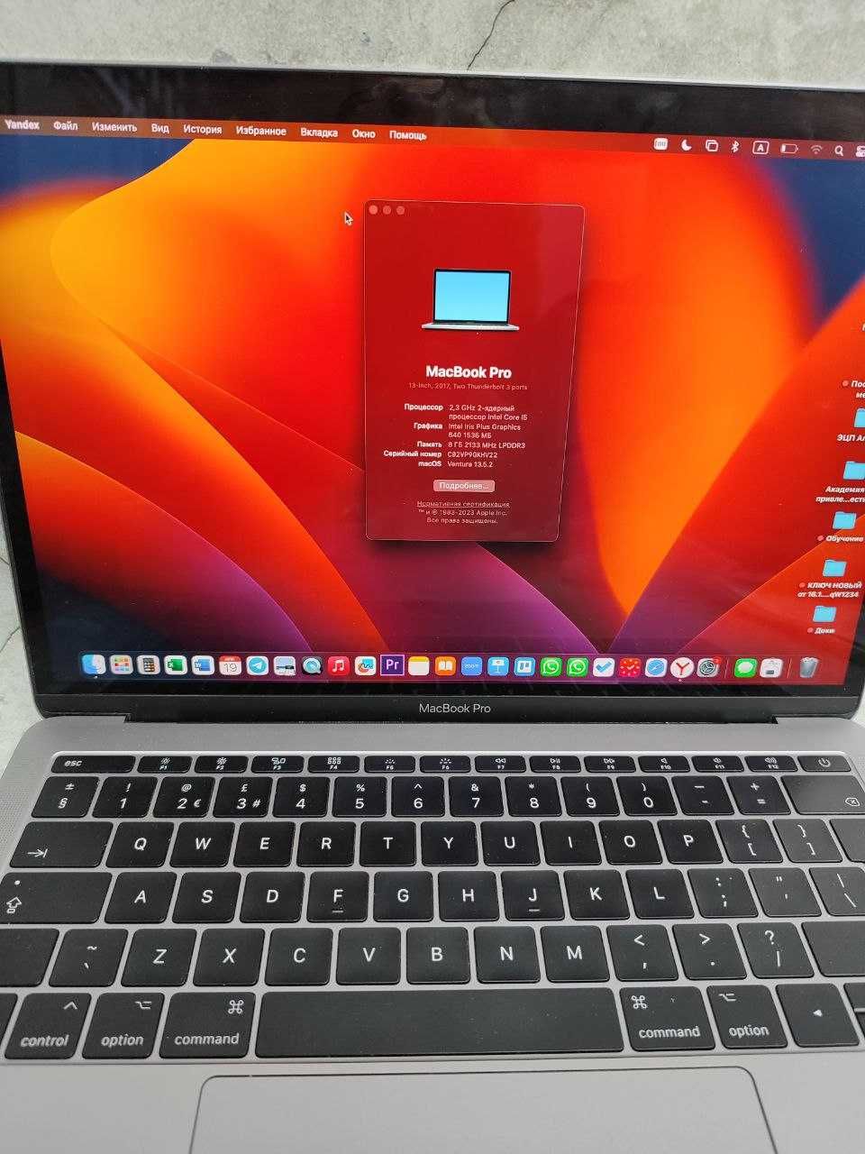 Apple MacBook Pro 13 дюймов (356140 г. Кокшетау, ул. Абая 128, 21)