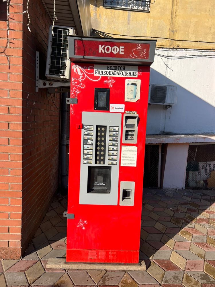 Кофейный аппарат
