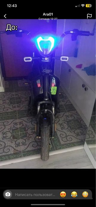 Электроскутер Sk8