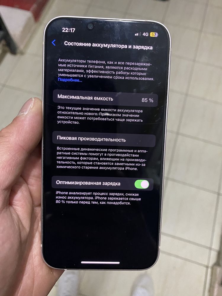 Iphone 13 128 gb
