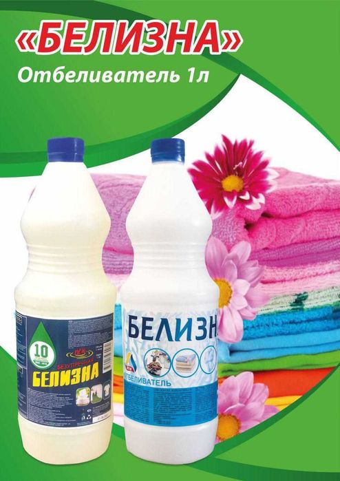 Nexx gel parashog dona optomga sotiladi sfatli arzon narxlarda НЕХХ