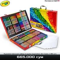 Подарочный набор Crayola Inspiration Art Case