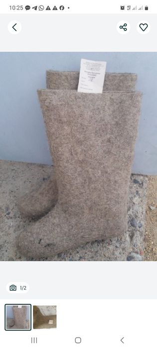 Продам валенки  новые