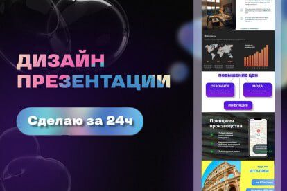 Презентация Презентация Презентация Презентация Презентация PowerPoint