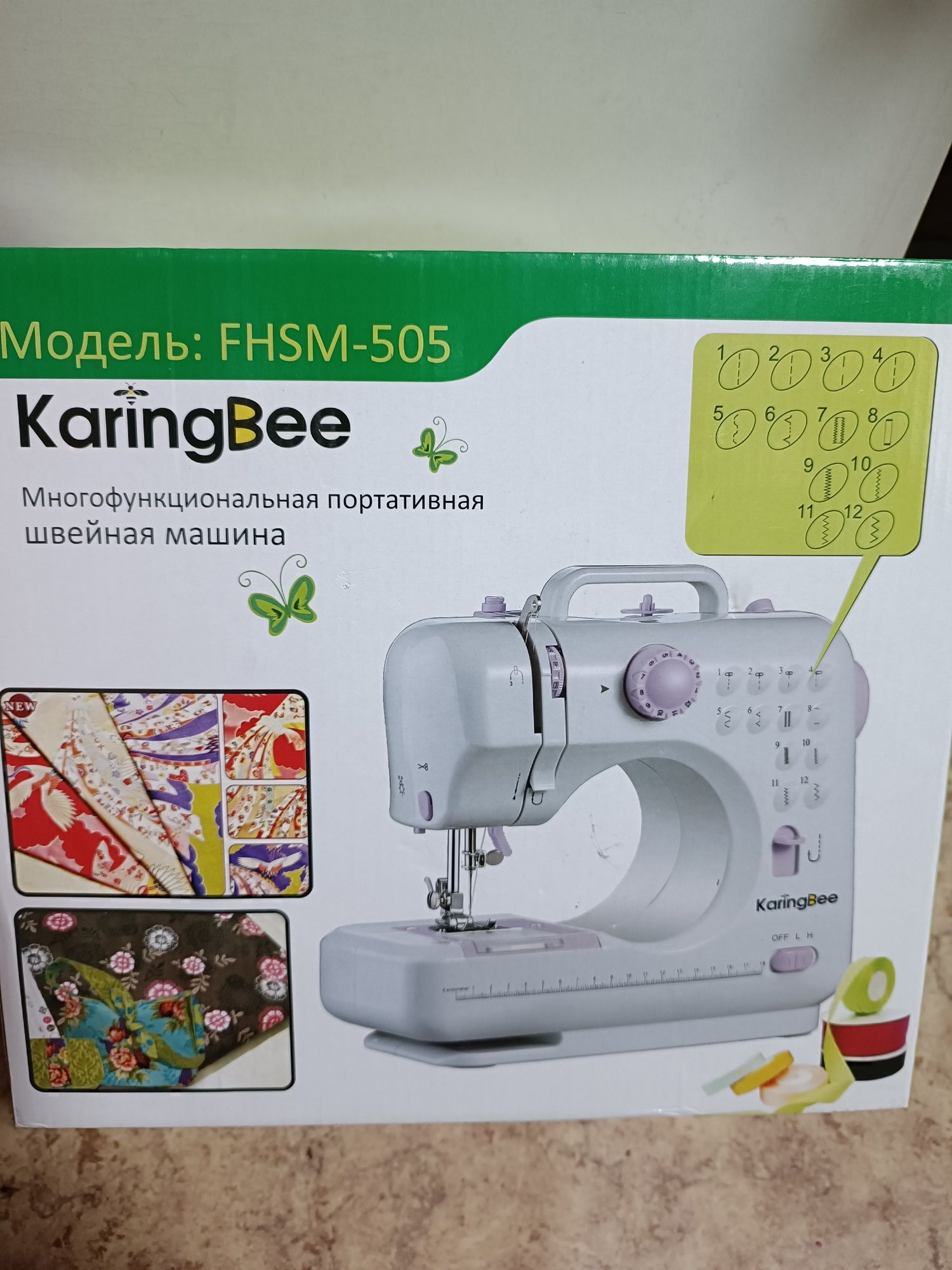 Швейнкую машинку компактную  продам