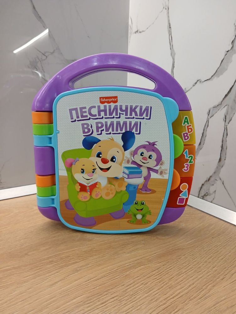 Образователна книжка на български език Fisher price