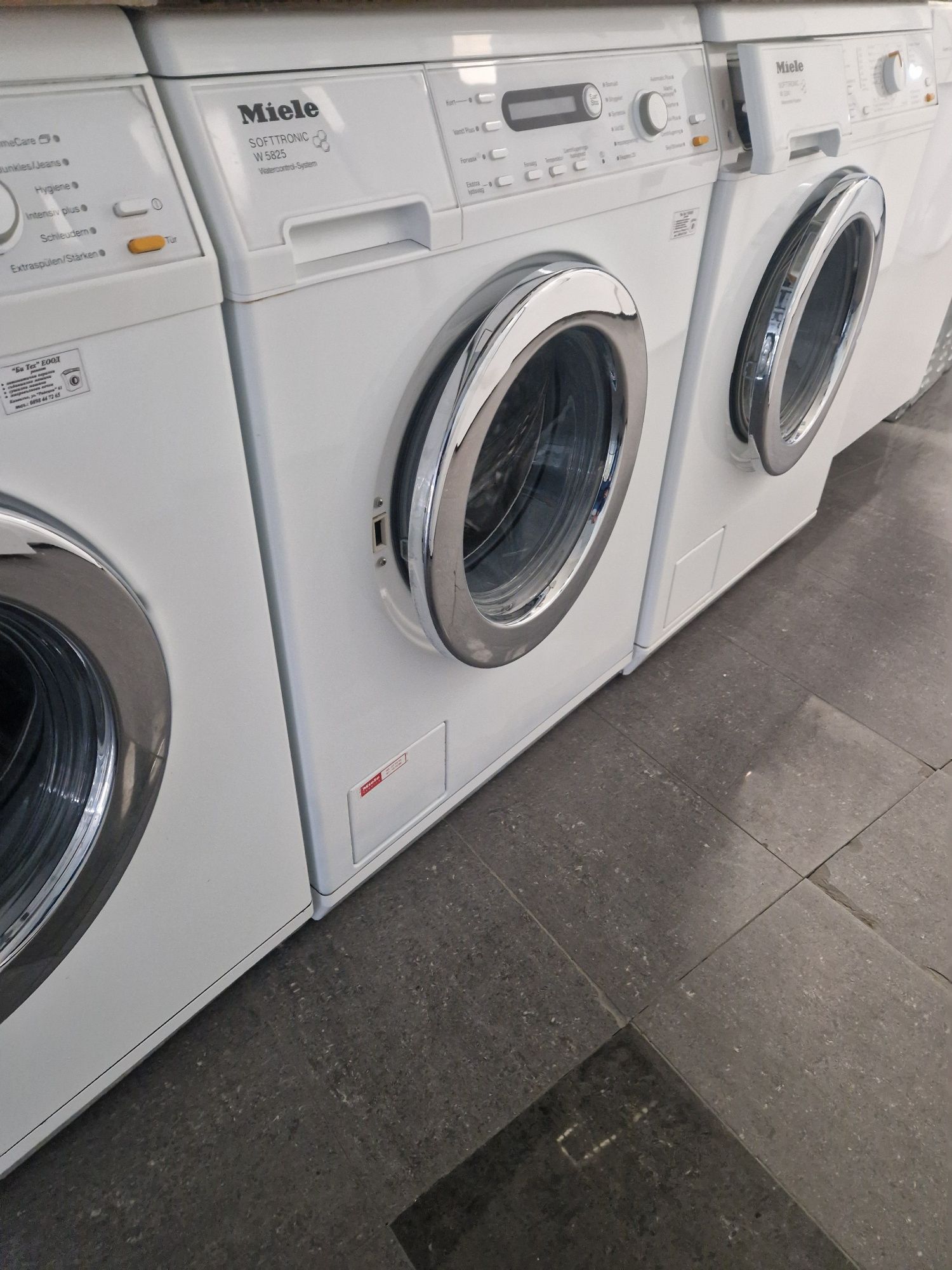 Пералня Miele W 5825 A+++ 7 кг