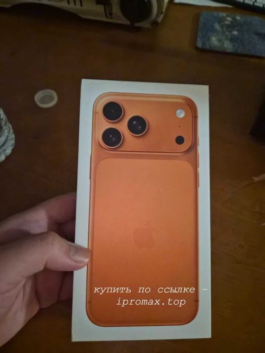 телефон Iphone 17 pro max