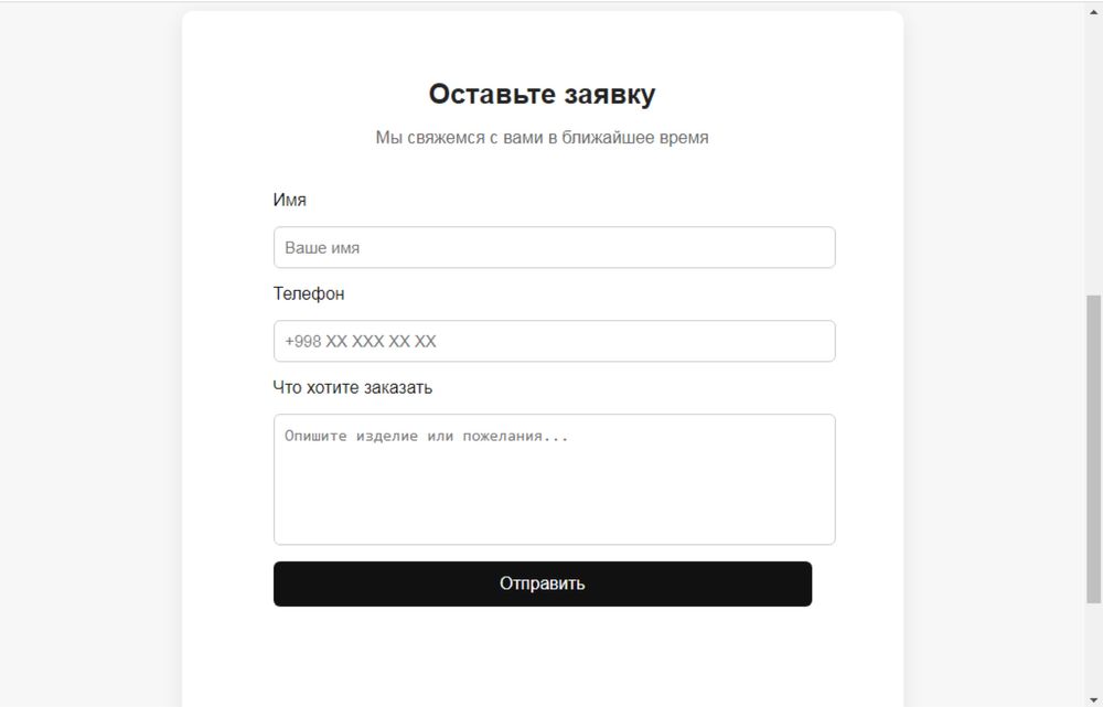 Продаю веб сайт под ключ