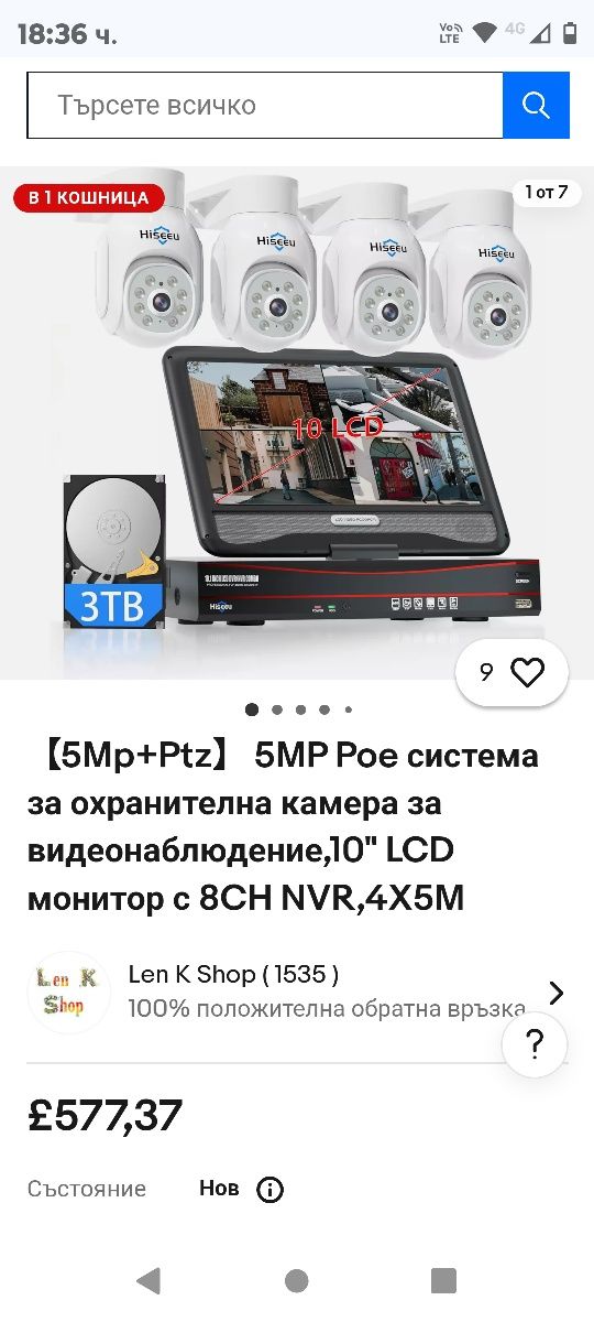 5Mp+Ptz】 5MP Poe система за охранителна камера за видеонаблюдение,10''