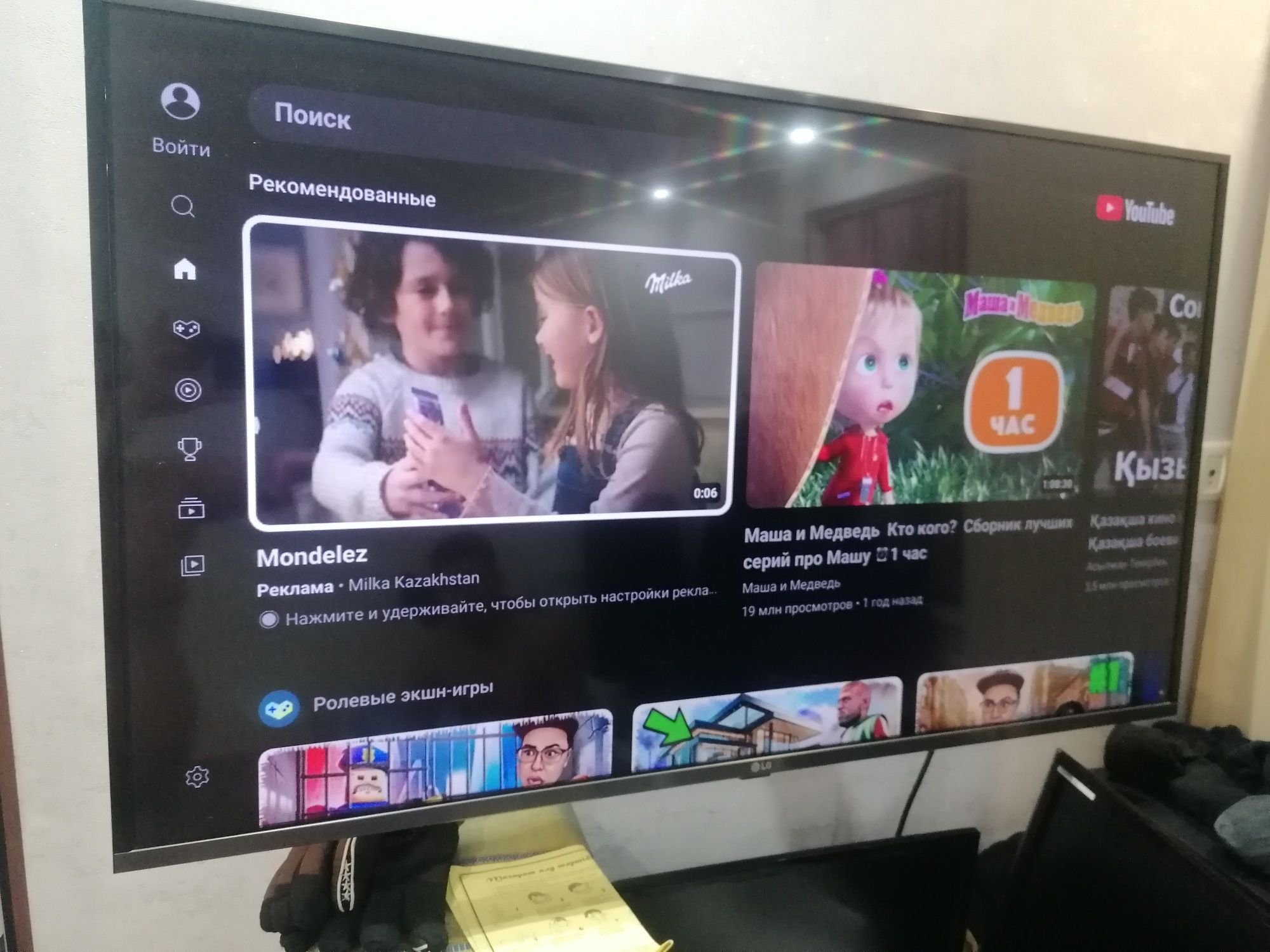 Телевизор LG лед, диогнал 127 см