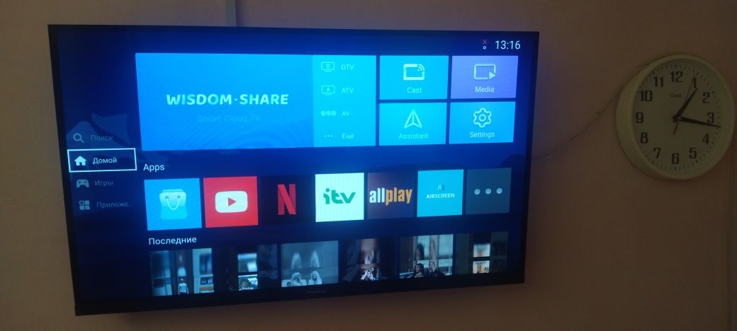 Moonx smart 32 sotiladi