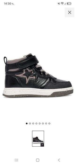 Детски обувки Garvalin 34