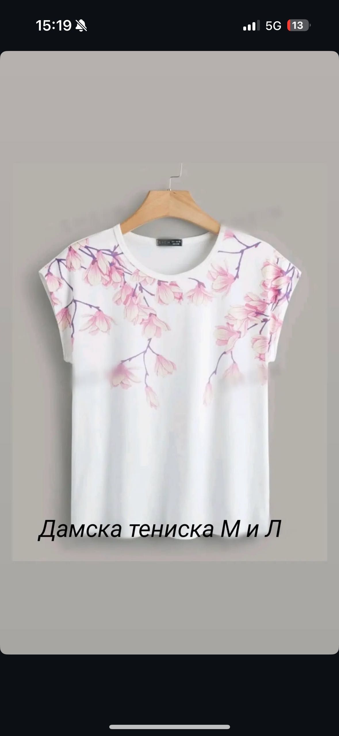 Нови дамски ризи