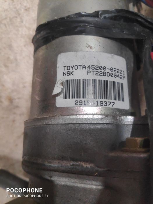 Ел Хидравлика/Кормилен прът Toyota Corolla/Тойота Корола 2004г.