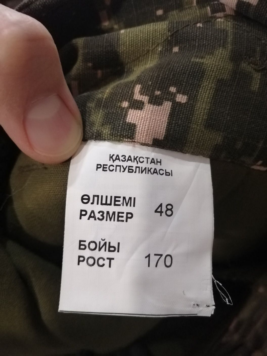 Продам военную форму