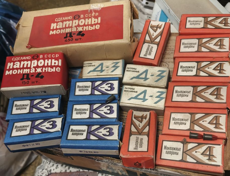 Патроны монтажные качество СССР
