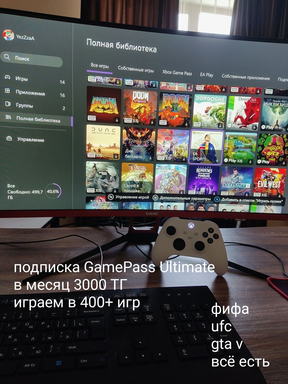 Xbox Series S - лучше чем компьютер